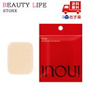 ■国内正規品インウイINOUI パウダーファンデーション専用のスポンジ 誕生日 記念日 母の日 プレゼント ギフト 彼女 妻 母(4)
