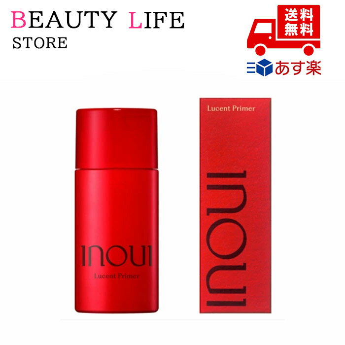 国内正規品インウイINOUI ルーセントプライマー SPF50+ PA+++ 本体 30mL フローラルフルーティシプレ誕生日 記念日 母の日 プレゼント ギフ...