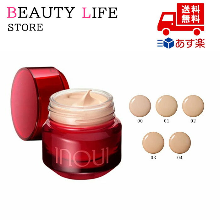 国内正規品インウイINOUI クリームファンデーション 00/01/02/03/04 本体 誕生日 記念日 母の日 プレゼント ギフト 彼女 妻 母