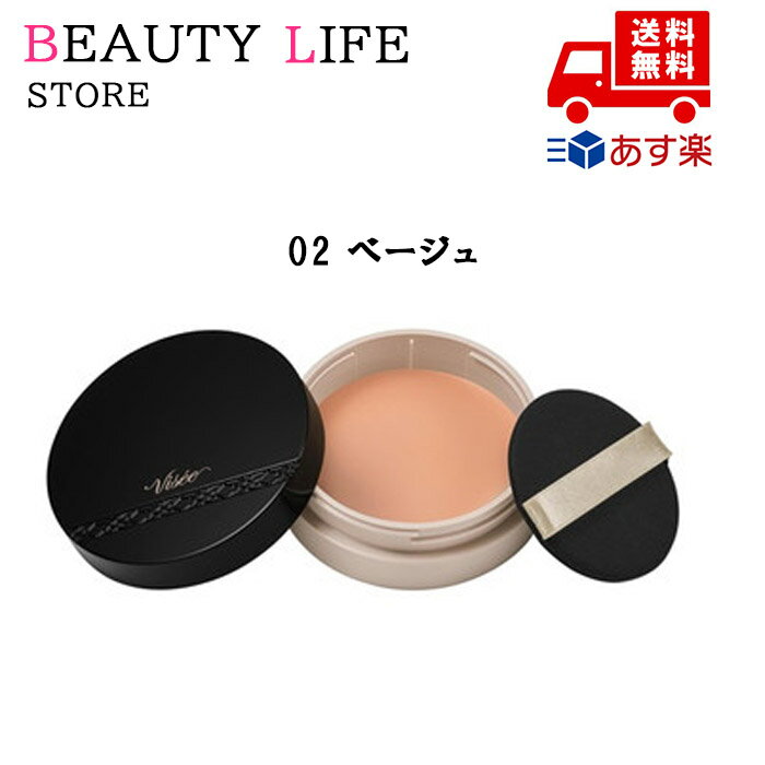 国内正規品 ヴィセ グロウバーム ファンデーション SPF15 PA++ 02 ベージュ 15g 無香料 化粧品 スキンケア コスメ メイク 誕生日 記念日 母...