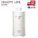 国内正規品 COSME DECORTE コスメデコルテ AQ リペア スムース トリートメント コンディショナー 詰替え用 600g 誕生日 記念日 母の日 プレゼント ギフト 彼女 妻 母 女性 人気 ご褒美 忘年会 20代 30代 40代 50代 クリスマス
