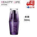 国内正規品 COSME DECORTE コスメデコルテ リポソームアドバンストリペアセラム 30mL 化粧品 スキンケア コスメ メイク 誕生日 記念日 母の日...