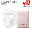国内正規品 COSME DECORTE コスメデコルテ イドラクラリティ トリートメントエッセンス イルミネイティング マスク / 14枚入り 化粧品 スキンケ...