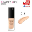 ●国内正規品 COSME DECORTE コスメデコルテ ゼン ウェア フルイド 30ml SPF25・PA++ C13 化粧品 スキンケア コスメ メイク 誕...