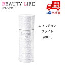 国内正規品 COSME DECORTE コスメデコルテ AQ アブソリュート エマルジョン ブライト 200ml 誕生日 記念日 母の日 プレゼント ギフト ク...