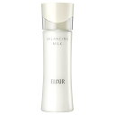 国内正規品 ELIXIR エリクシール ルフレバランシング ミルク #2 130ml 化粧品 スキンケア コスメ メイク 誕生日 記念日 母の日 プレゼント ギ...