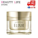 国内正規品 ELIXIR エリクシール エンリッチド クリームTB 45g 化粧品 スキンケア コスメ メイク 誕生日 記念日 母の日 プレゼント ギフト 彼女...