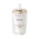 国内正規品 資生堂 ELIXIR エリクシール リフトモイスト エマルジョン SP I I (110mlつめかえ用) しっとり 乳液 リニューアル 化粧品 スキ...