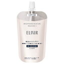 国内正規品 資生堂 ELIXIR エリクシール ホワイト ブライトニング エマルジョン WTII 110ml つめかえ用 リニューアル発売 美白 乳液 薬用美白...