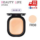 国内正規品 COVERMARK カバーマーク フローレス フィット FR30 SPF35・PA+ クリームファンデーション リフィル 化粧品 スキンケア コスメ...