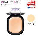 国内正規品 COVERMARK カバーマーク フローレス フィット FN10 SPF35・PA+ クリームファンデーション リフィル 化粧品 スキンケア コスメ...