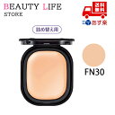 国内正規品 COVERMARK カバーマーク フローレス フィット FN30 SPF35・PA+ クリームファンデーション リフィル 化粧品 スキンケア コスメ...