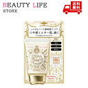 ■国内正規品 マジョリカ マジョルカ MAJOLICA MAJORCA ミルキーラッピングファンデ / 01 ライトベージュ / 30g 化粧品 スキンケア コスメ メイク 誕生日 記念日 クリスマス