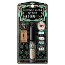国内正規品 2月21日販売 マジョリカ マジョルカ / MAJOLICA MAJORCA ラッシュエキスパンダー 孔雀ロング / 本体 / BK999 ディープ...