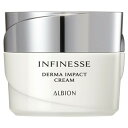 国内正規品 ALBION アルビオン アンフィネス ダーマ インパクト クリーム 30g スキンケア 基礎化粧品 透明感 妻 化粧品 スキンケア コスメ メイク 誕生日 記念日 母の日 プレゼント ギフト 彼女 妻 母 女性 人気 ご褒美 忘年会 20代 30代 40代 50代