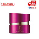 国内正規品 TWANY トワニー セラムインクリーム / 本体 30g 化粧品 スキンケア コスメ メイク 誕生日 記念日 母の日 プレゼント ギフト 彼女 妻...