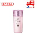国内正規品 TWANY トワニー グロウ エマルジョンライト 120ml 化粧品 スキンケア コスメ メイク 誕生日 記念日 母の日 プレゼント ギフト 彼女 ...
