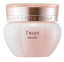 国内正規品 TWANY トワニー ベビーリピッドウェアn 100g 美容液 乳液 うるおい 化粧品 スキンケア コスメ メイク 誕生日 記念日 母の日 プレゼン...