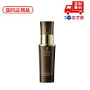 国内正規品 TWANY トワニー エスティチュード ラグジェ AGT コンセントレート 30ml 化粧品 スキンケア コスメ メイク 誕生日 記念日 母の日 プ...