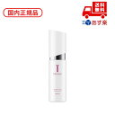 国内正規品 TWANY トワニー ブライトニングエマルジョンII / 100ml 化粧品 スキンケア コスメ メイク 誕生日 記念日 母の日 プレゼント ギフト...