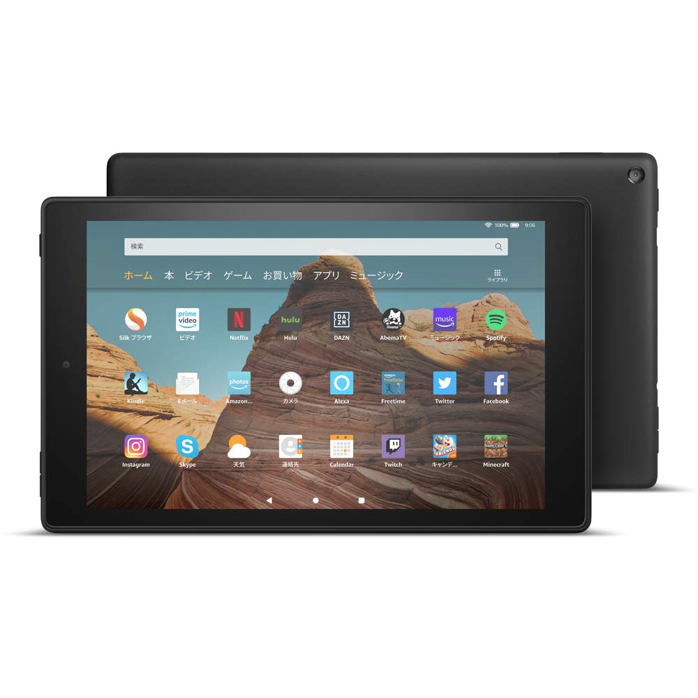 【Newモデル】Fire HD 10 タブレット ブラック (10インチHDディスプレイ) 64GB