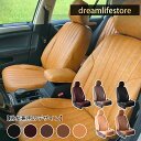 【送料無料】 ムーヴ キャンバス シートカバー 4人乗り ダイハツ ムーヴ キャンバス LA800S/LA810S H28(2016)/9~R4(2022)/6 防水 耐汚れ 通気性 革製シートカバー 座席カバー 男女兼用