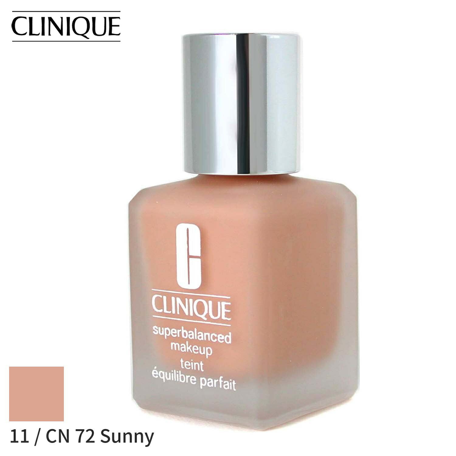 クリニーク ファンデーション クリニーク リキッドファンデーション Clinique スーパーバランスド メイクアップ No. 11 / CN 72 Sunny サニー 30ml フェイス カバー力 母の日 プレゼント ギフト 2024 人気 ブランド コスメ