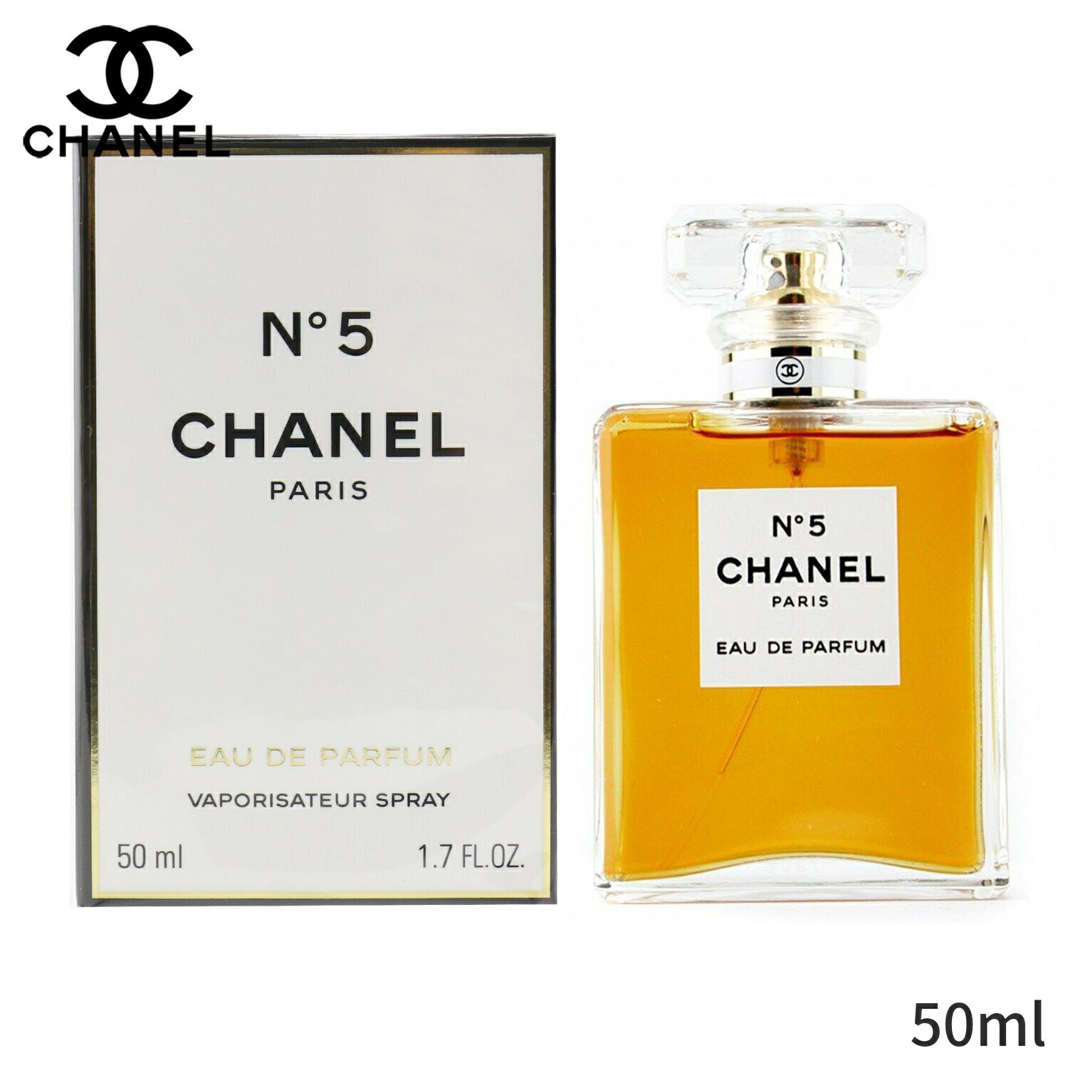 シャネル 香水 Chanel No.5 EDP SP 50ml レディース 女性用 フレグランス 母の日 プレゼント ギフト 2024 人気 ブランド コスメ