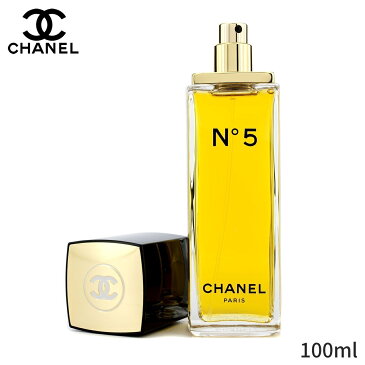 シャネル 香水 Chanel No.5 オードトワレスプレー 100ml レディース 女性用 フレグランス 誕生日プレゼント ギフト 人気 ブランド コスメ