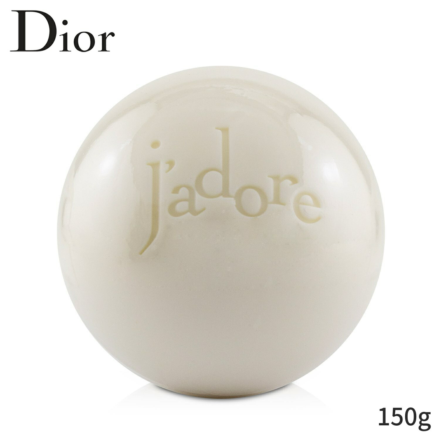 クリスチャンディオール 石鹸・ソープ Christian Dior シャワージェル ジャドール ソープ 150g レディース 女性用 バス＆シャワー 母の日 プレゼント ギフト 2024 人気 ブランド コスメ