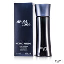 ジョルジオアルマーニ 香水 Giorgio Armani アルマーニ コード EDTスプレー 75ml メンズ 男性用 フレグランス 父の日 プレゼント ギフト 2024 人気 ブランド コスメ