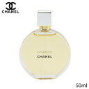 シャネル 香水 Chanel チャンスオードパルファムスプレー 50ml レディース 女性用 フレグ ...