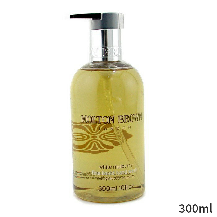 モルトンブラウン ハンドウォッシュ Molton Brown ホワイトマルベリー ファインリキッドハンドウォッシュ 300ml レディース スキンケア 女性用 基礎化粧品 ボディ 母の日 プレゼント ギフト 2024 人気 ブランド コスメ