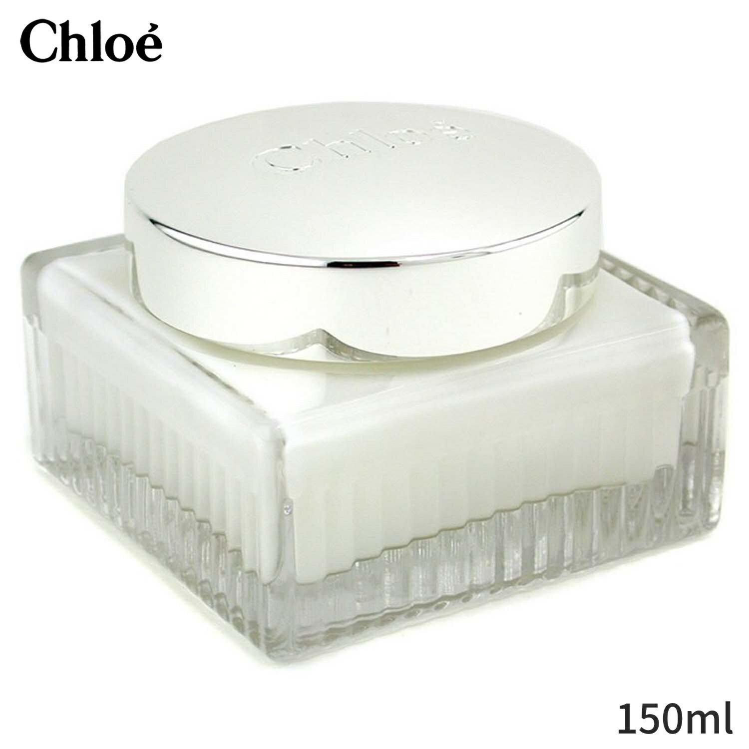 センスのいいボディクリーム クロエ ボディクリーム Chloe パフュームドボディークリーム 150ml レディース 女性用 ボディケア いい香り 母の日 プレゼント ギフト 2024 人気 ブランド コスメ