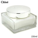 クロエ ボディクリーム Chloe パフュームドボディークリーム 150ml レディース 女性用 ボディケア いい香り 母の日 プレゼント ギフト 2024 人気 ブランド コスメ