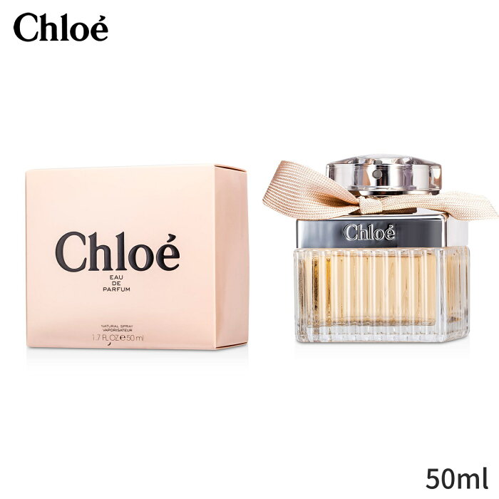 クロエ 香水 Chloe EDPスプレー 50ml レディース 女性用 フレグランス 人気 コスメ 化粧品 誕生日プレゼント ギフト