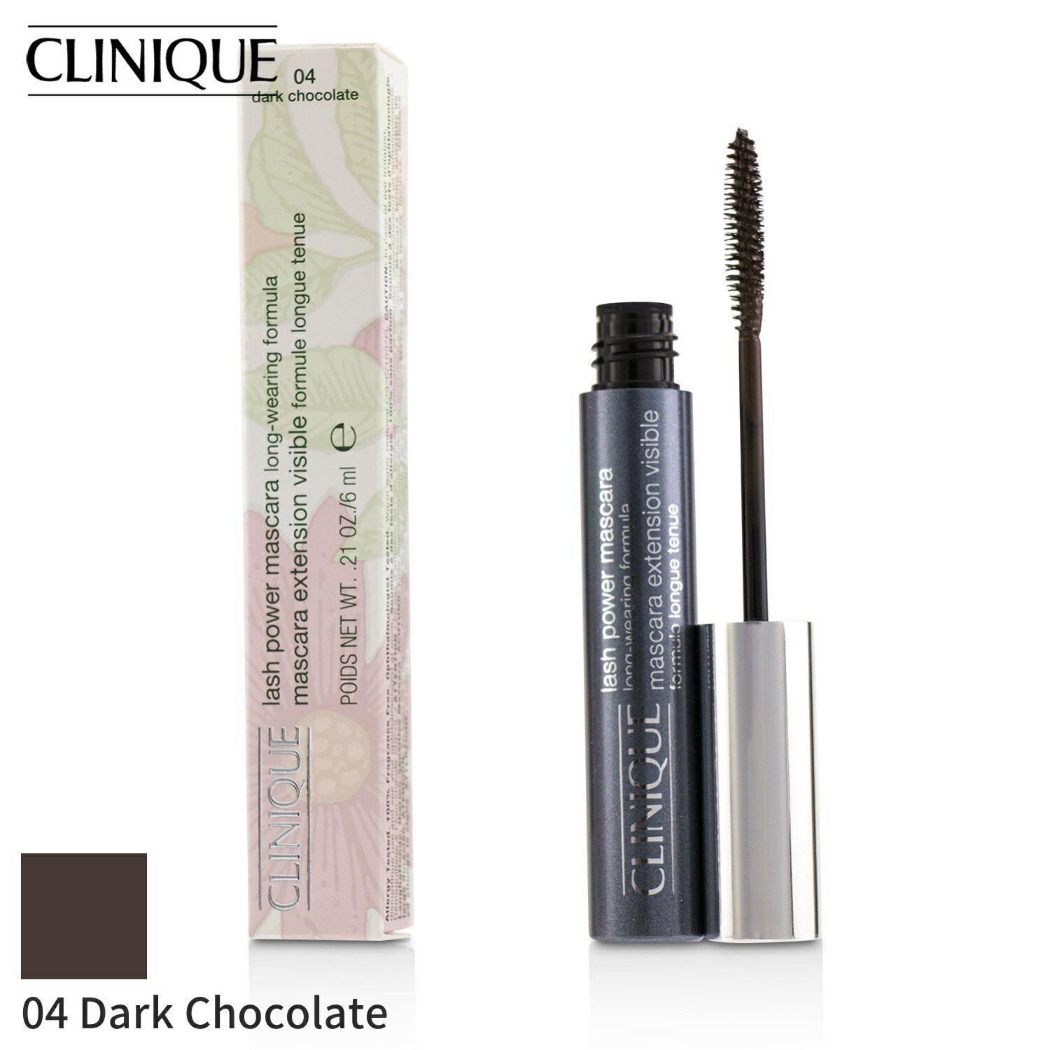 クリニーク マスカラ Clinique ラッシュパワーエクステンションビジブルマスカラ - 04 Dark Chocolate 6g メイクアップ アイ 母の日 プレゼント ギフト 2024 人気 ブランド コスメ