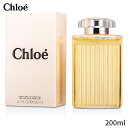 クロエ コスメ クロエ シャワージェル Chloe パフューム 200ml レディース 女性用 バス＆シャワー 母の日 プレゼント ギフト 2024 人気 ブランド コスメ