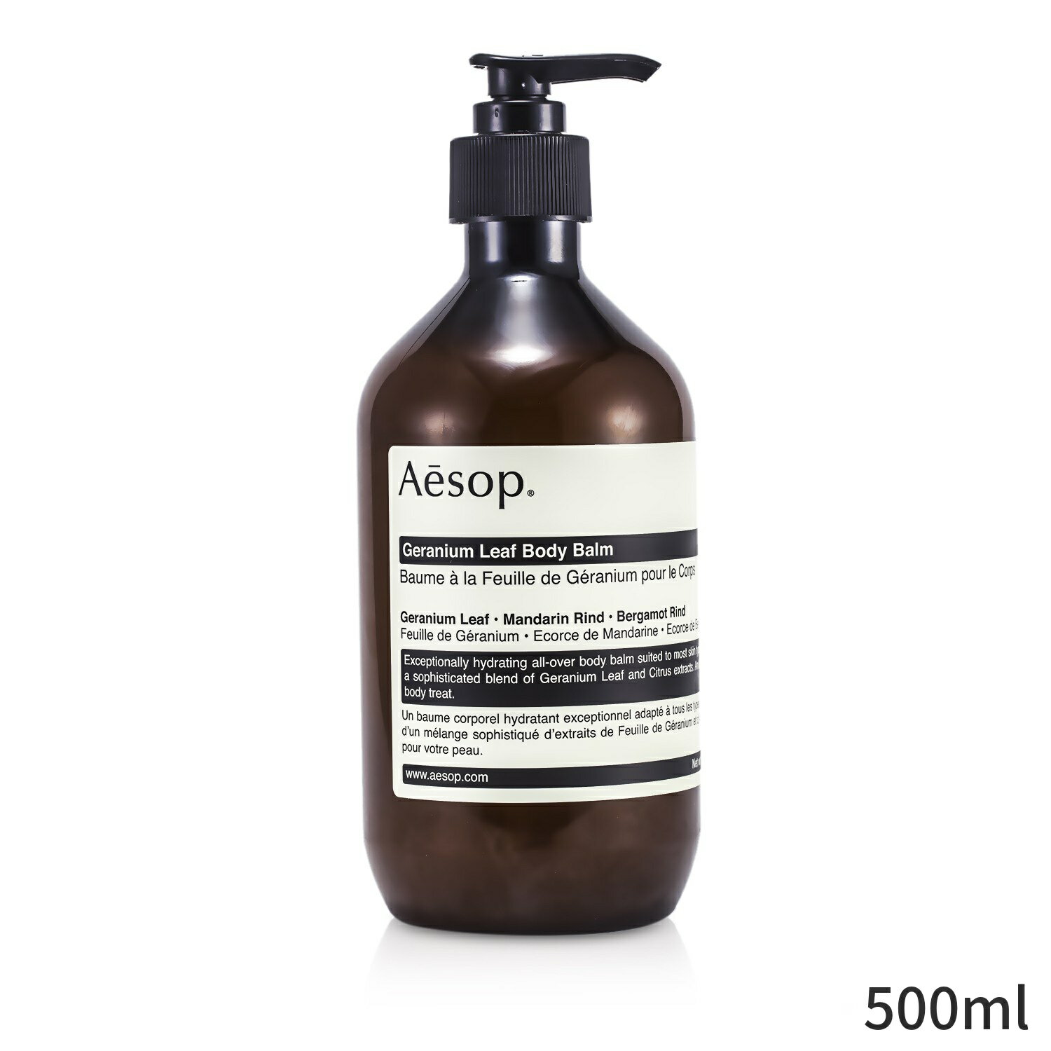 イソップ ボディバーム イソップ ボディローション Aesop ボディーバーム（ゼラニウム） 500ml レディース スキンケア 女性用 基礎化粧品 ボディ 母の日 プレゼント ギフト 2024 人気 ブランド コスメ