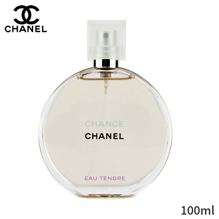 シャネル 香水 Chanel チャンス オー タンドゥル EDTスプレー 100ml レディース 女性用 フレグランス 母の日 プレゼント ギフト 2024 人気 ブランド コスメ