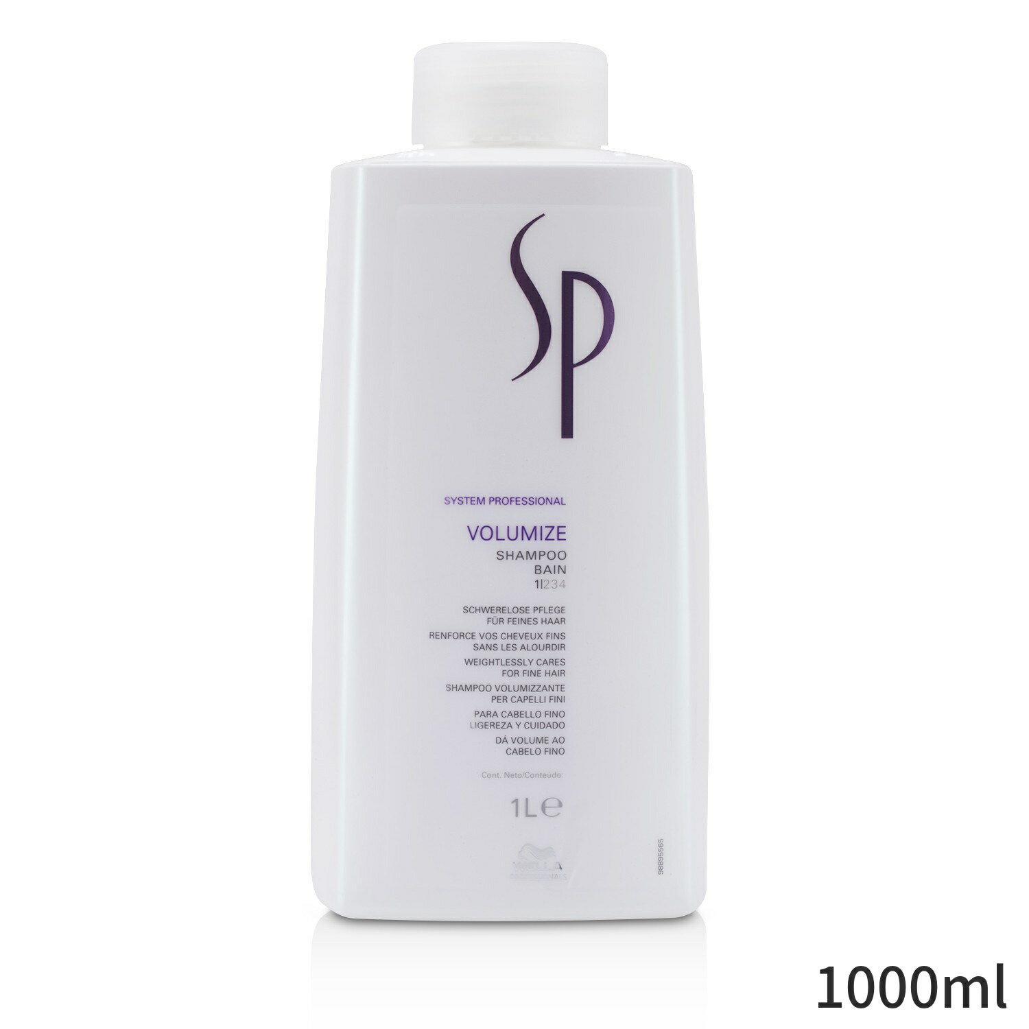 ウエラ シャンプー Wella SP ボリュマイズシャンプー（ファインヘア） 1000ml ヘアケア 母の日 プレゼント ギフト 2024 人気 ブランド コスメ