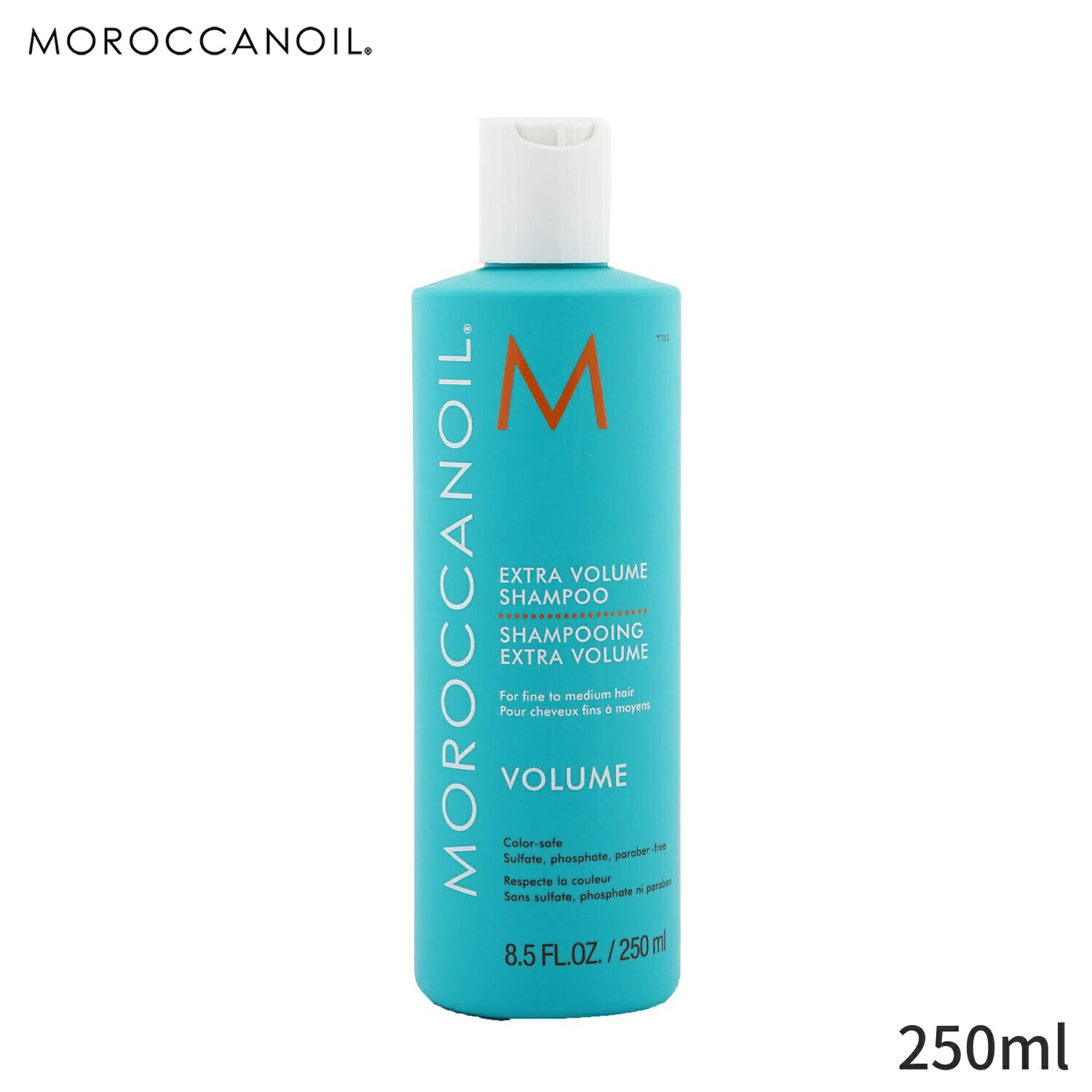 モロッカンオイル シャンプー Moroccanoil エクストラ ボリューム 250ml ヘアケア 母の日 プレゼント ギフト 2024 人気 ブランド コスメ