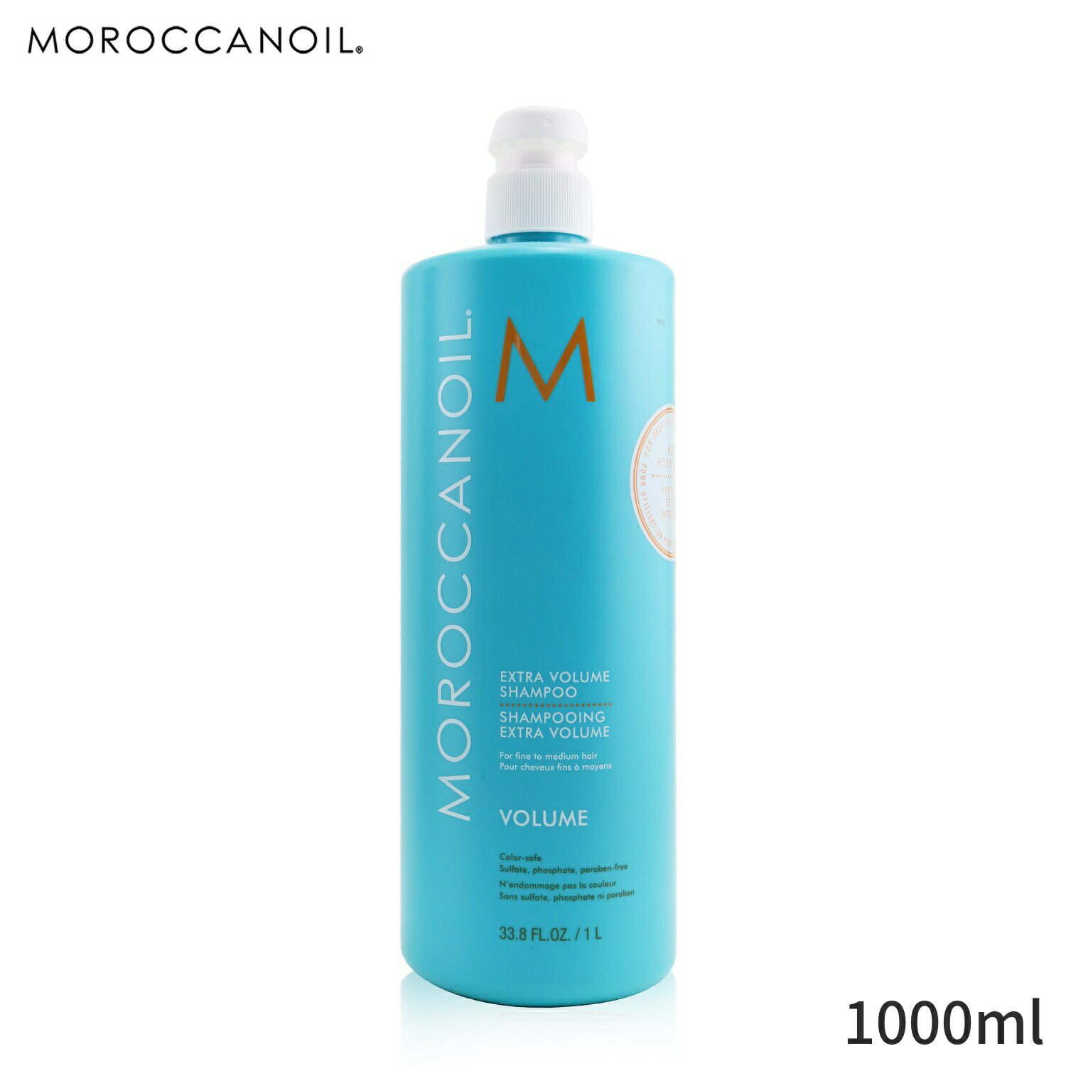 モロッカンオイル シャンプー Moroccanoil エクストラ ボリューム 1000ml ヘアケア 母の日 プレゼント ギフト 2024 人気 ブランド コスメ