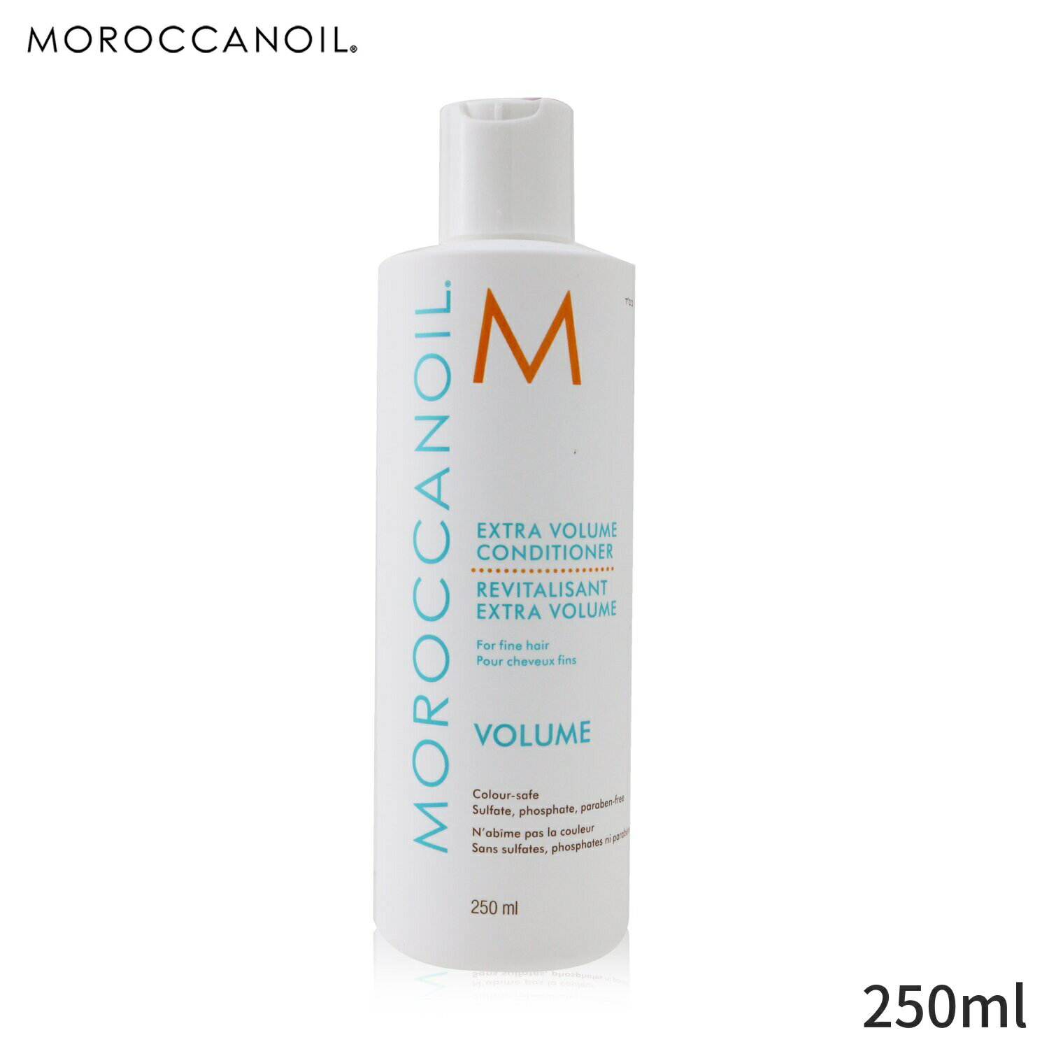 モロッカンオイル コンディショナー Moroccanoil エクストラ ボリューム 250ml ヘアケア 母の日 プレゼント ギフト 2024 人気 ブランド コスメ