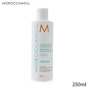 モロッカンオイル コンディショナー Moroccanoil エクストラ ボリューム 250ml ヘアケア 母の日 プレゼント ギフト 2024 人気 ブランド コスメ