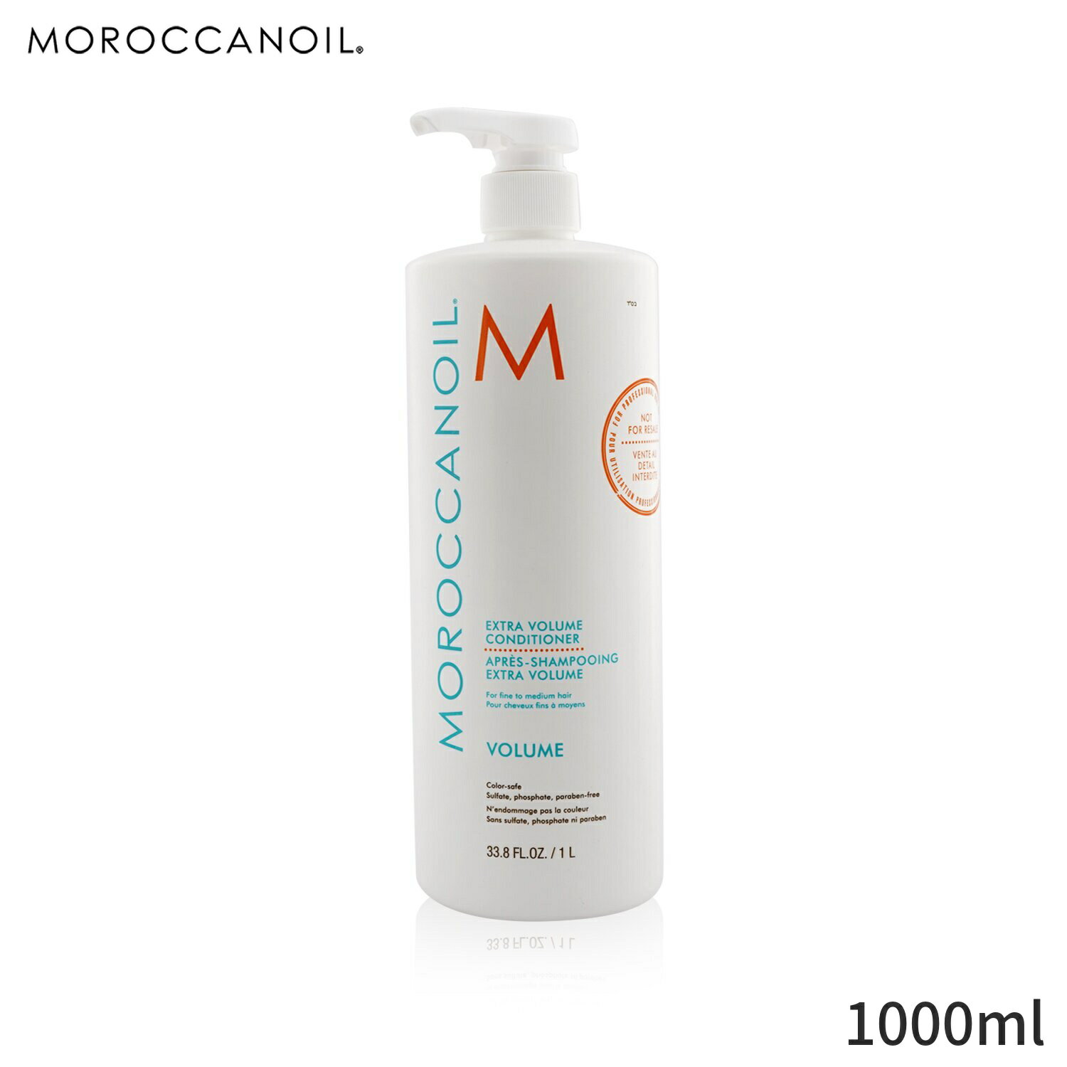 モロッカンオイル コンディショナー Moroccanoil エクストラ ボリューム 1000ml ヘアケア 母の日 プレゼント ギフト 2024 人気 ブランド コスメ