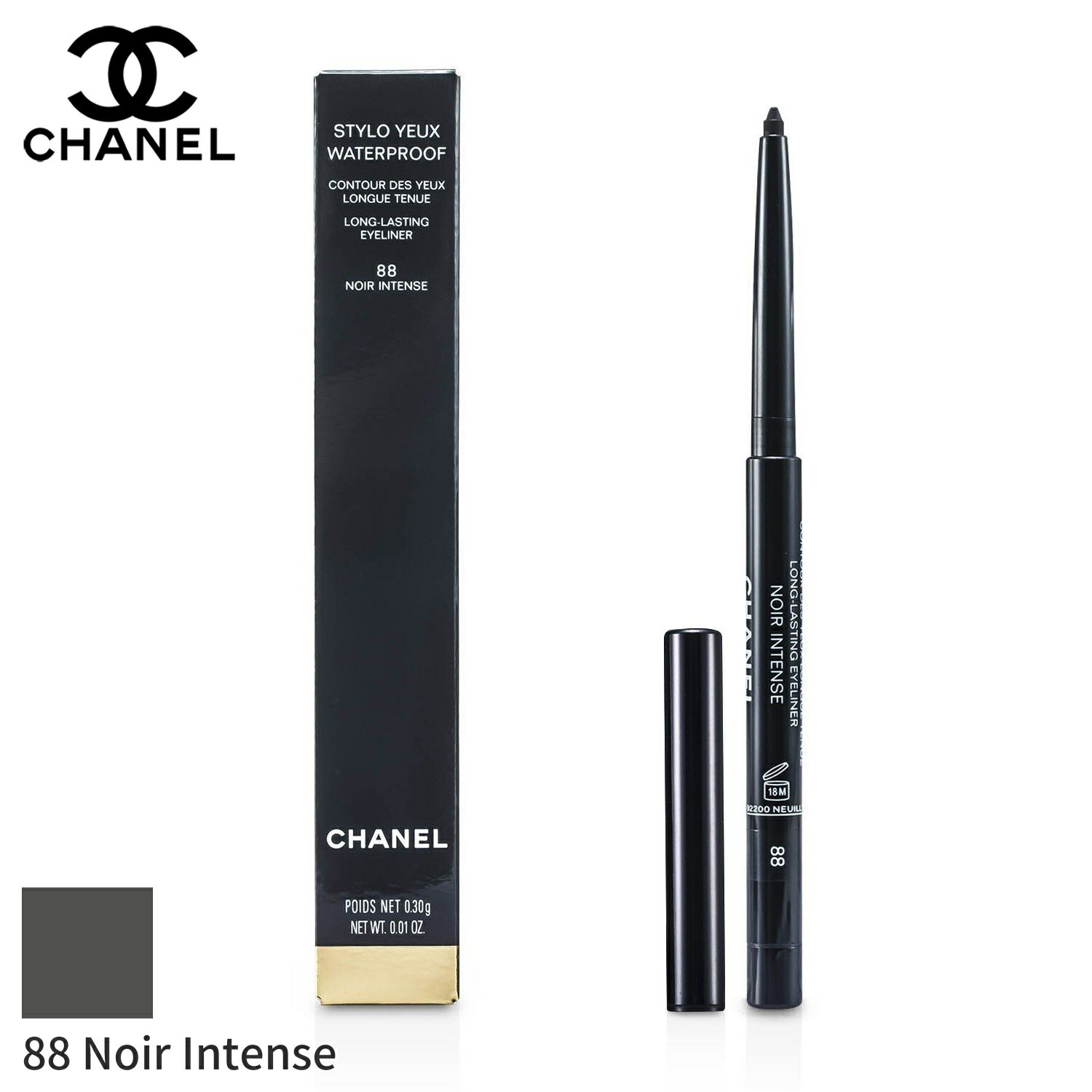 シャネル コスメ シャネル アイライナー Chanel スティロユー ウォータープルーフ - # 88 Noir インテンス 0.3g メイクアップ アイ 母の日 プレゼント ギフト 2024 人気 ブランド コスメ