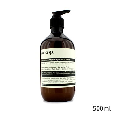 イソップ ハンドクリーム Aesop 手荒れ レバレンス ハンドバーム 500ml レディース スキンケア 女性用 基礎化粧品 ボディ 誕生日プレゼント ギフト 人気 ブランド コスメ