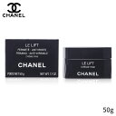 シャネル 保湿・トリートメント Chanel ル リフト クレーム Fine 50g レディース スキンケア 女性用 基礎化粧品 フェイス ホワイトデー お返し 母の日 プレゼント ギフト 2024 人気 ブランド コスメ