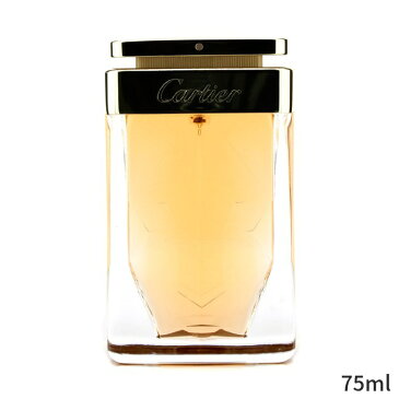 カルティエ 香水 Cartier パンテール EDPスプレー 75ml レディース 女性用 フレグランス 誕生日プレゼント ギフト 人気 ブランド コスメ